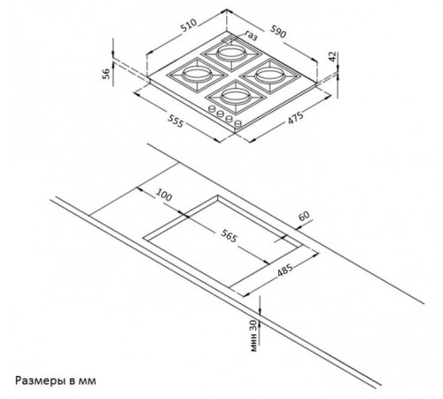Варочная панель Korting HG 631 CTRI