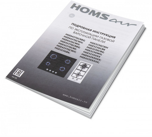 Варочная панель HOMSair HGE433TGCBK