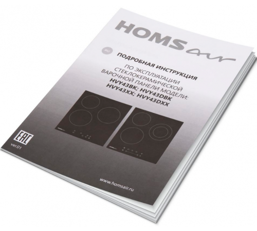 Варочная панель HOMSair HVY43DBK