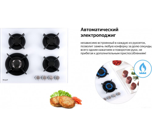 Варочная панель Weissgauff HGG 640 WG