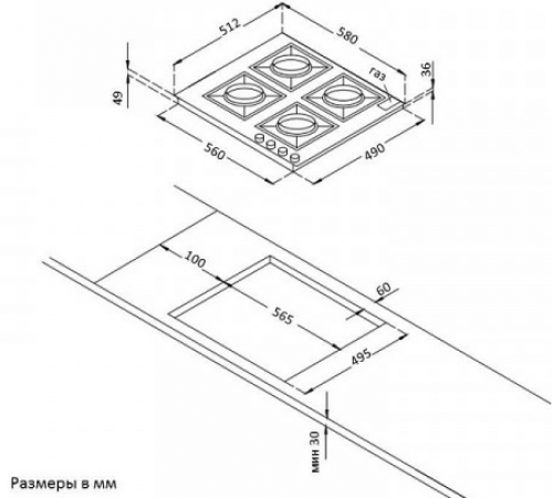 Варочная панель Korting HG 661 CTGN