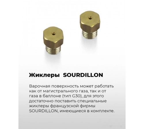 Варочная панель Maunfeld EGHE.64.3STS-EB/G