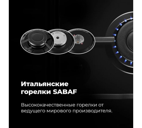 Варочная панель Maunfeld EGHE.64.3STS-EB/G