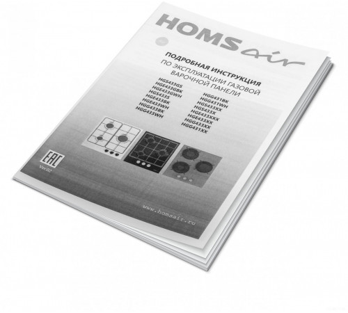 Варочная панель HOMSair HGS433S