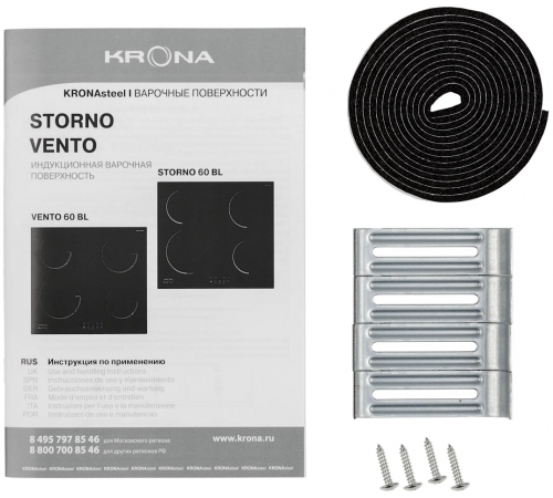 Варочная панель Krona Vento 60 BL
