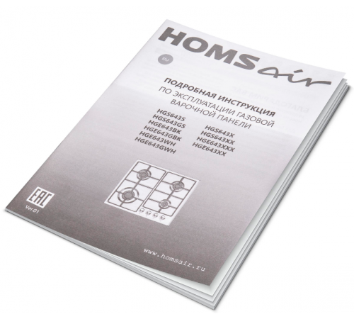 Варочная панель HOMSair HGE643GBK