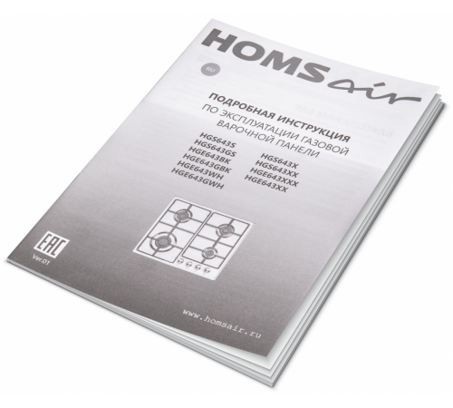 Варочная панель HOMSair HGE643WH