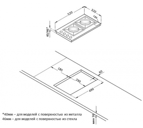 Варочная панель Korting HGG 3825 CN