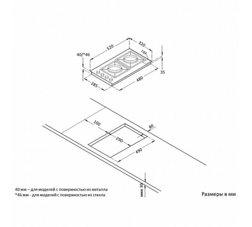 Варочная панель Korting HGG 3825 CW
