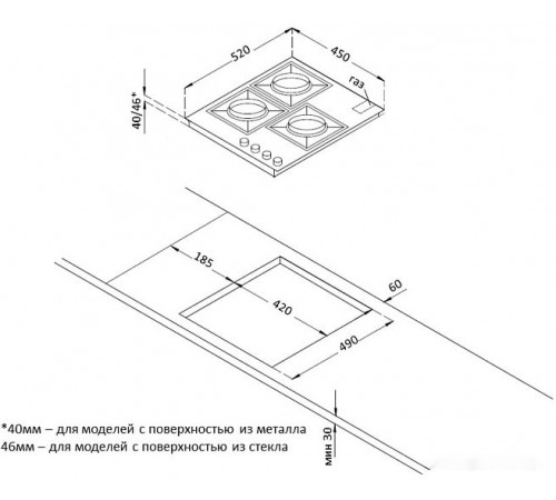 Варочная панель Korting HGG 4825 CTB