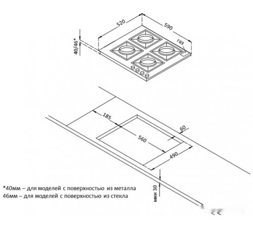 Варочная панель Korting HGG 6722 CTN