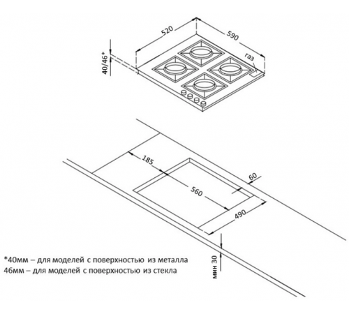 Варочная панель Korting HGG 6734 CTN