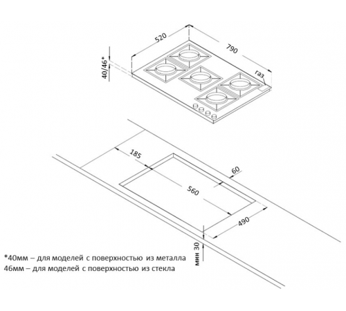 Варочная панель Korting HG 961 CTSI