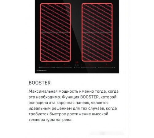 Варочная панель Maunfeld CVI594SF2BG
