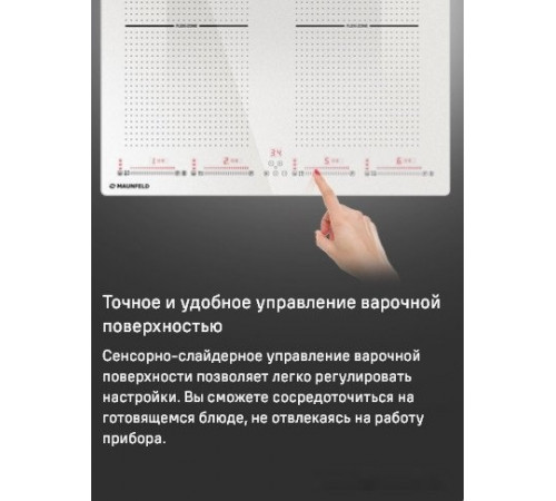 Варочная панель Maunfeld CVI594SF2BG