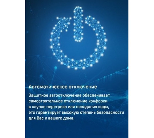 Варочная панель Maunfeld CVI594SF2BG
