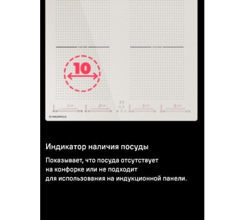 Варочная панель Maunfeld CVI594SF2BG