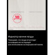 Варочная панель Maunfeld CVI594SF2BG