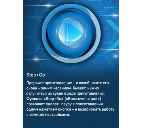 Варочная панель Maunfeld CVI594SF2BG