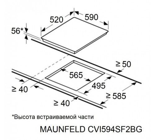 Варочная панель Maunfeld CVI594SF2BG