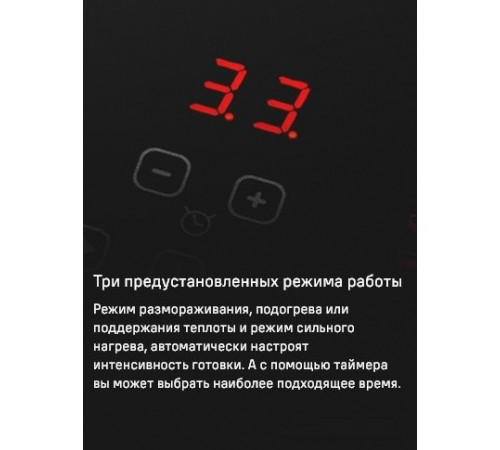Варочная панель Maunfeld CVI594SF2BG