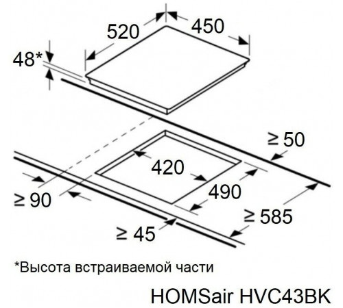 Варочная панель HOMSair HVС43BK