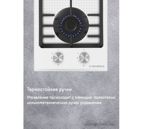 Варочная панель Maunfeld EGHG.32.73CW/G