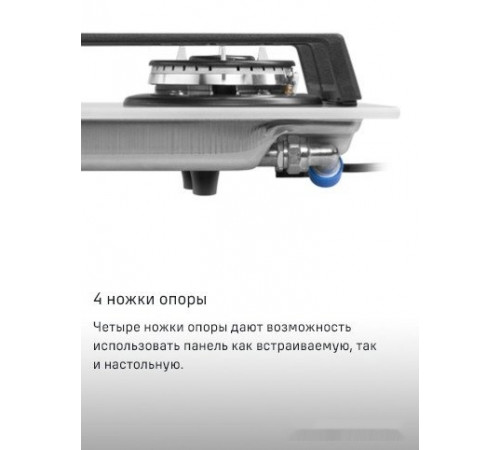 Варочная панель Maunfeld EGHG.32.73CW/G