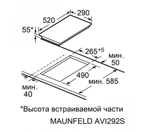 Варочная панель Maunfeld AVI292STBK
