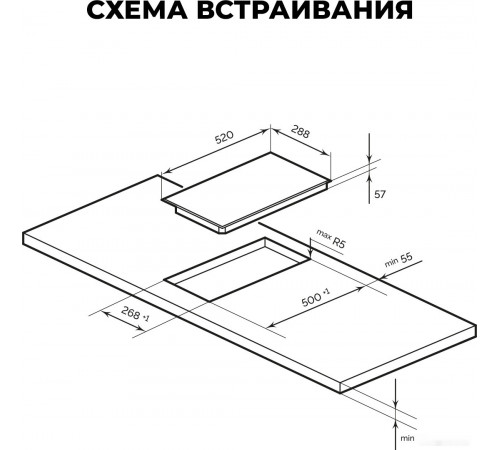 Варочная панель LEX EVI 320 F DS