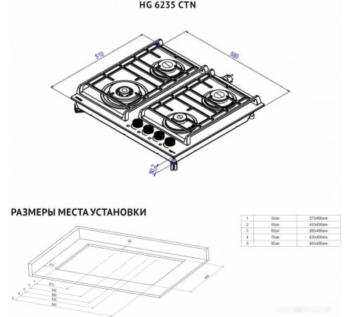 Варочная панель Korting HG 6235 CTN