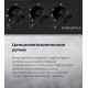 Варочная панель Maunfeld EGHG.64.63CW/G