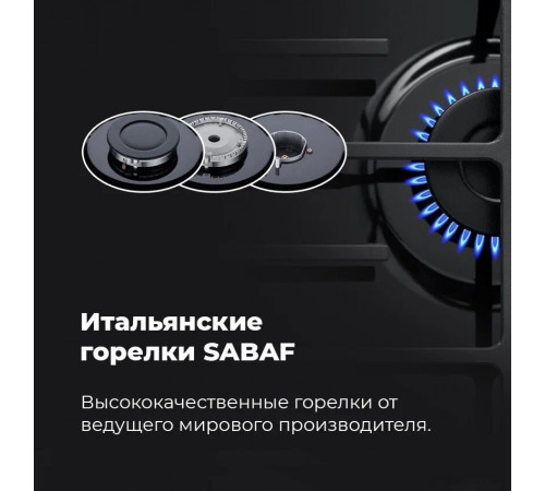 Варочная панель Maunfeld EGHE.64.6CW/G