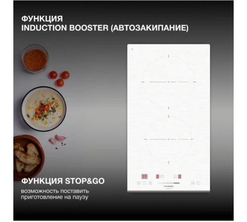 Варочная панель Hyundai HHI 3752 WG