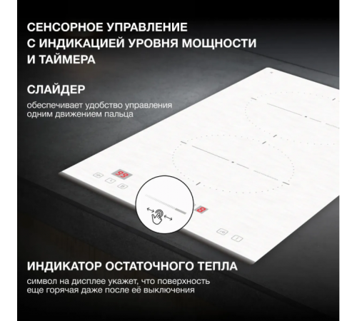Варочная панель Hyundai HHI 3752 WG