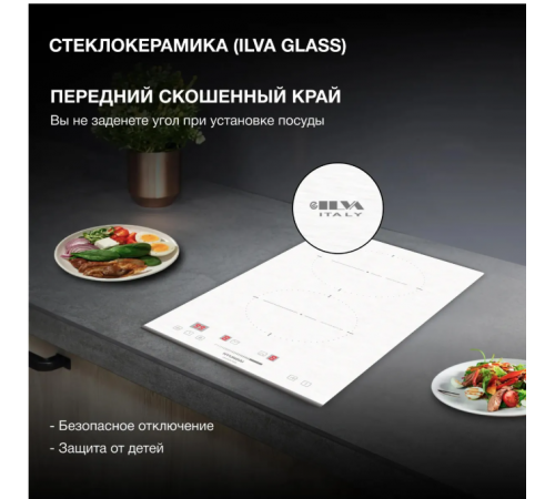 Варочная панель Hyundai HHI 3752 WG