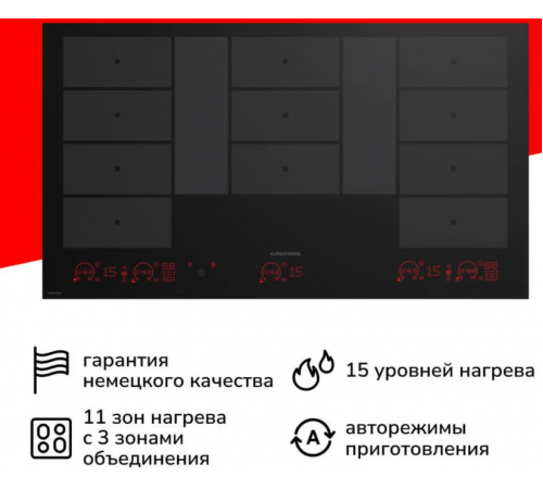 Варочная панель Grundig GIEI938980I