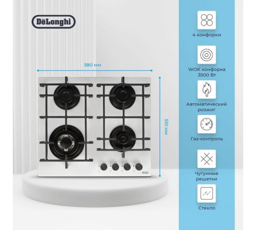 Варочная панель Delonghi GRAZIA 6GW BB