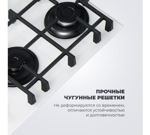 Варочная панель Delonghi GRAZIA 6GW BB