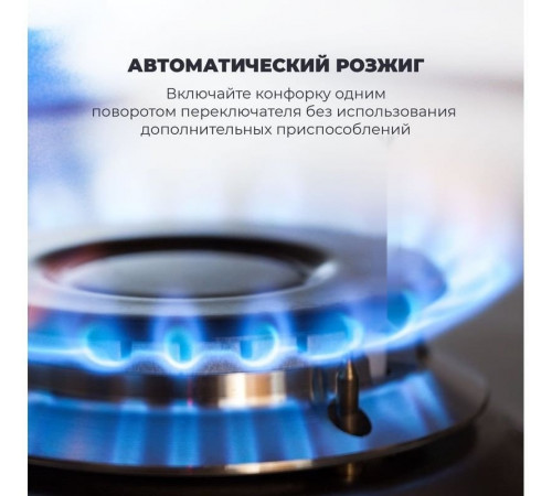 Варочная панель Delonghi GRAZIA 6GW BB