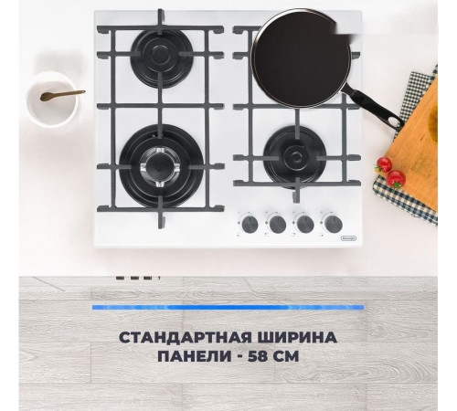 Варочная панель Delonghi GRAZIA 6GW BB