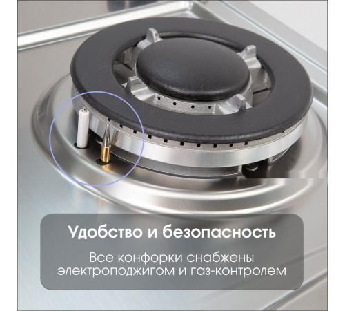 Варочная панель Zigmund & Shtain G 22.4 S