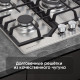 Варочная панель Zigmund & Shtain G 22.4 S