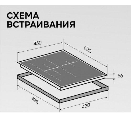 Варочная панель Zigmund & Shtain CI 24.4 B