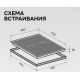Варочная панель Zigmund & Shtain CI 24.4 B