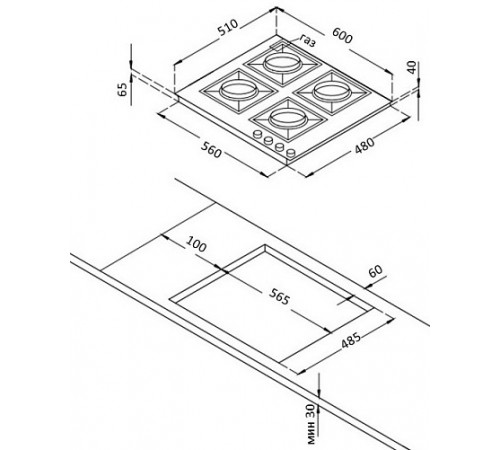 Варочная панель Korting HG 630 CTSN