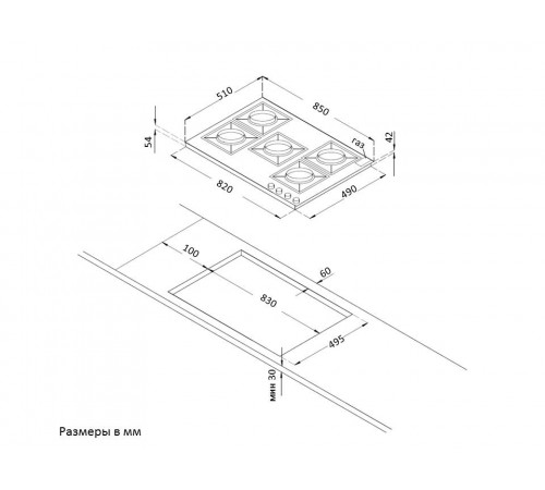 Варочная панель Korting HG 965 CTX
