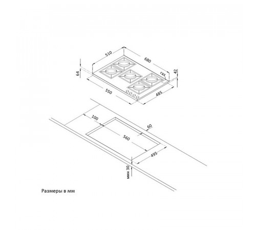Варочная панель Korting HG 765 CTX