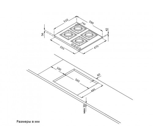 Варочная панель Korting HG 631 CTX
