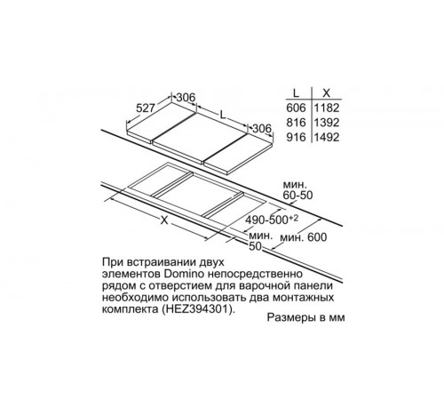 Варочная панель Bosch PIB375FB1E